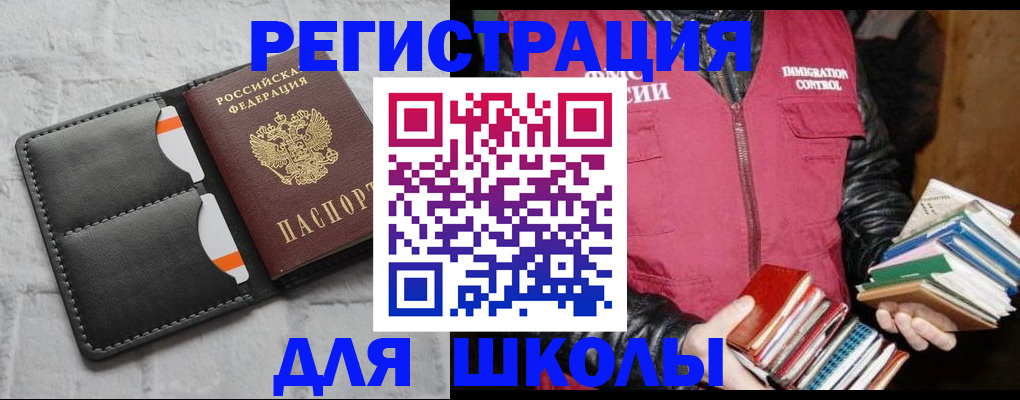 регистрация для дет. сада в Тюменской области